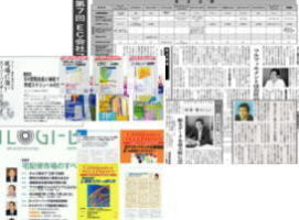 トリノリンクスのメディア掲載,インプレス,通販新聞,コールセンタージャパン